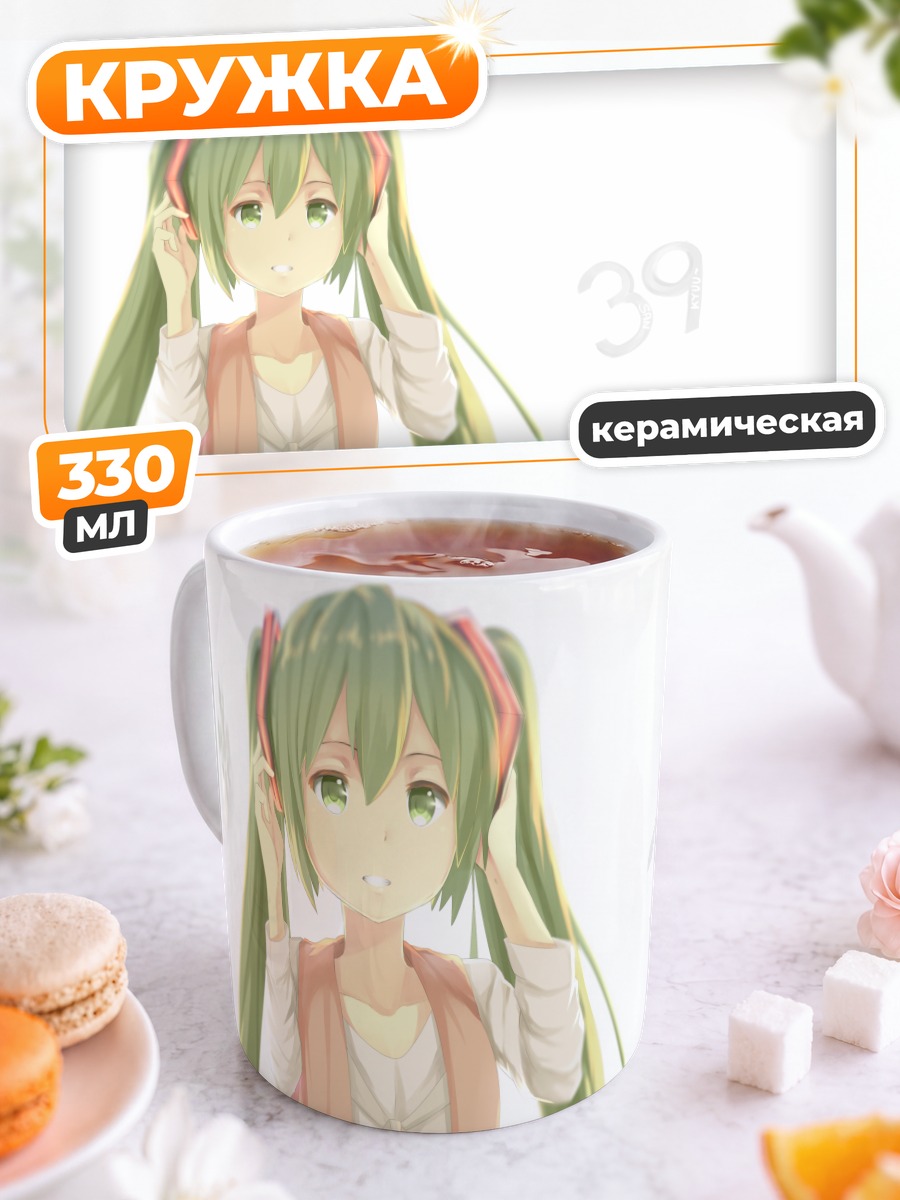 Кружка керамическая Мику Хацунэ в наушниках