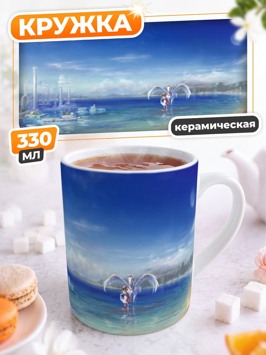 Кружка керамическая Ангел у луны