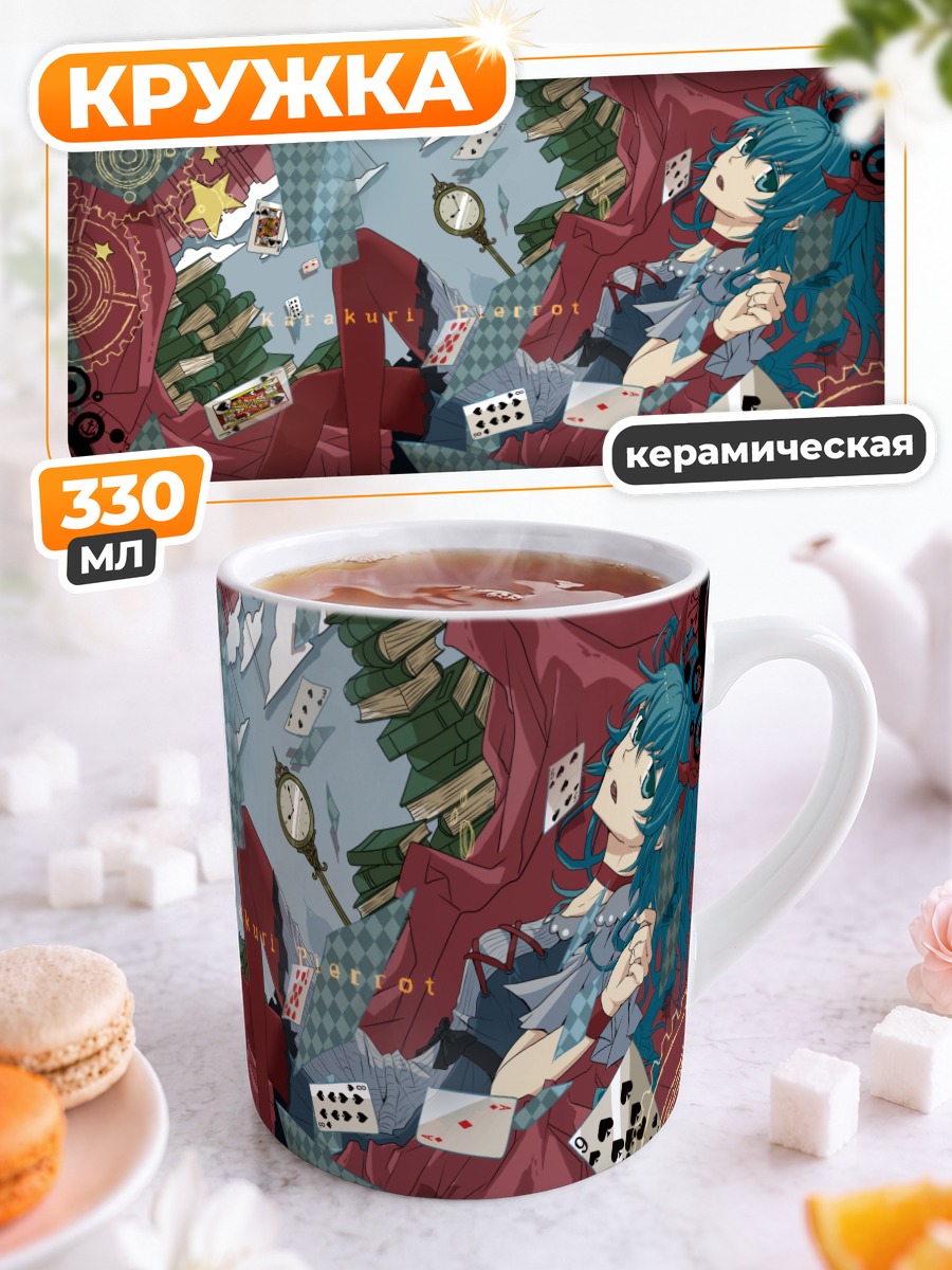 Кружка керамическая Мику Хацунэ в картах