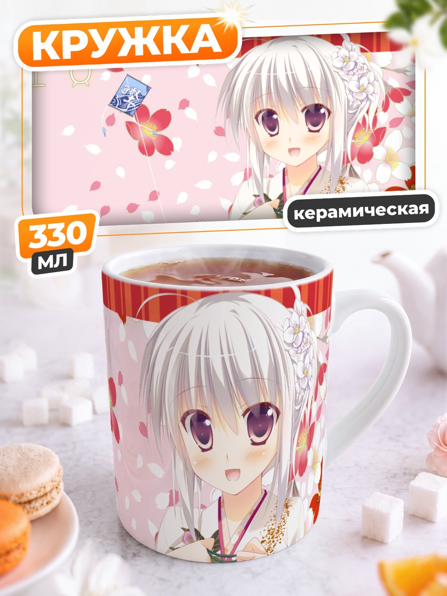 Кружка керамическая Кошка в кимоно
