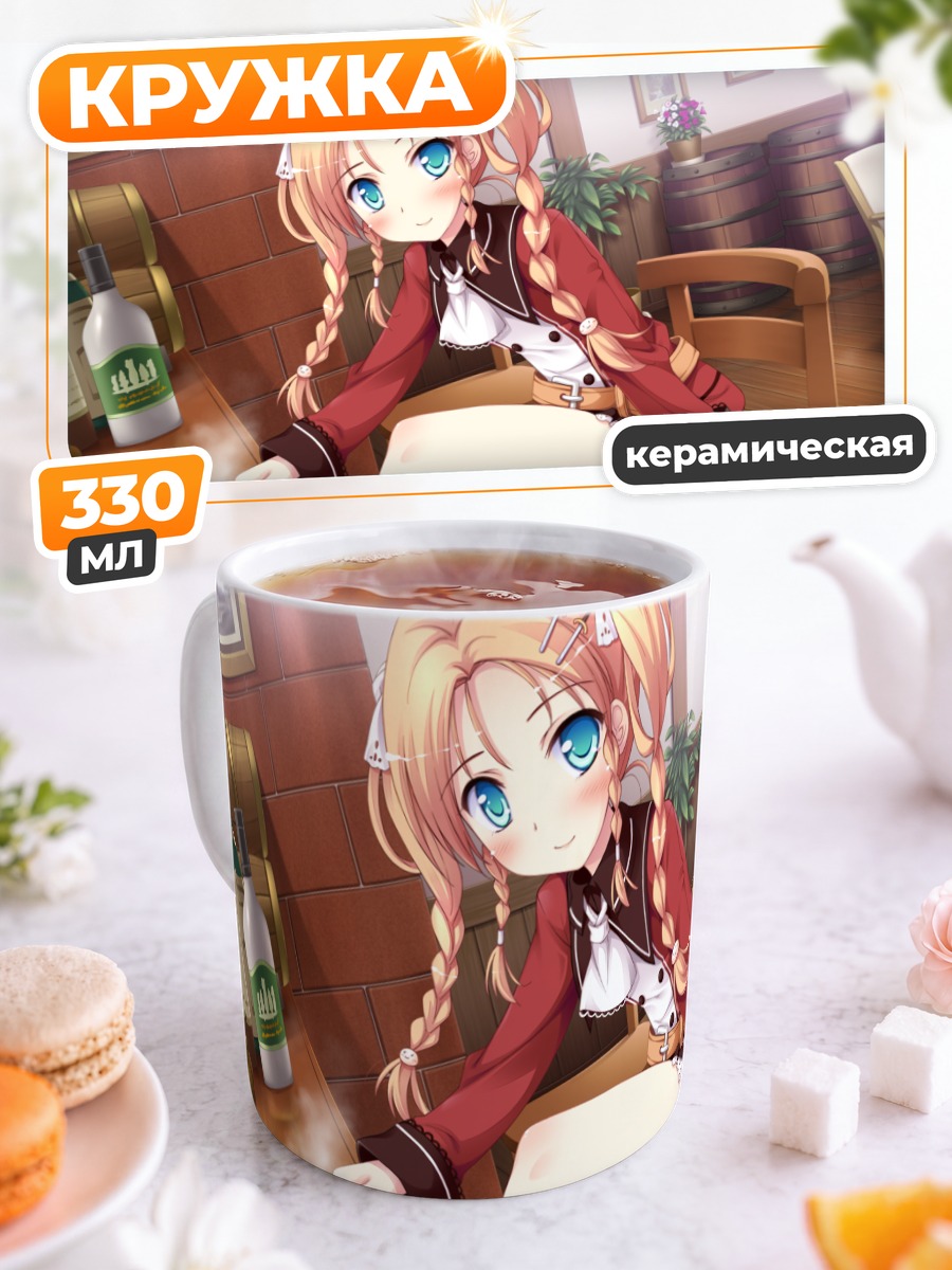 Кружка керамическая Ририко Хатано с чаем