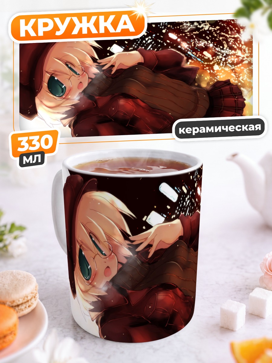 Кружка керамическая Девушка в берете