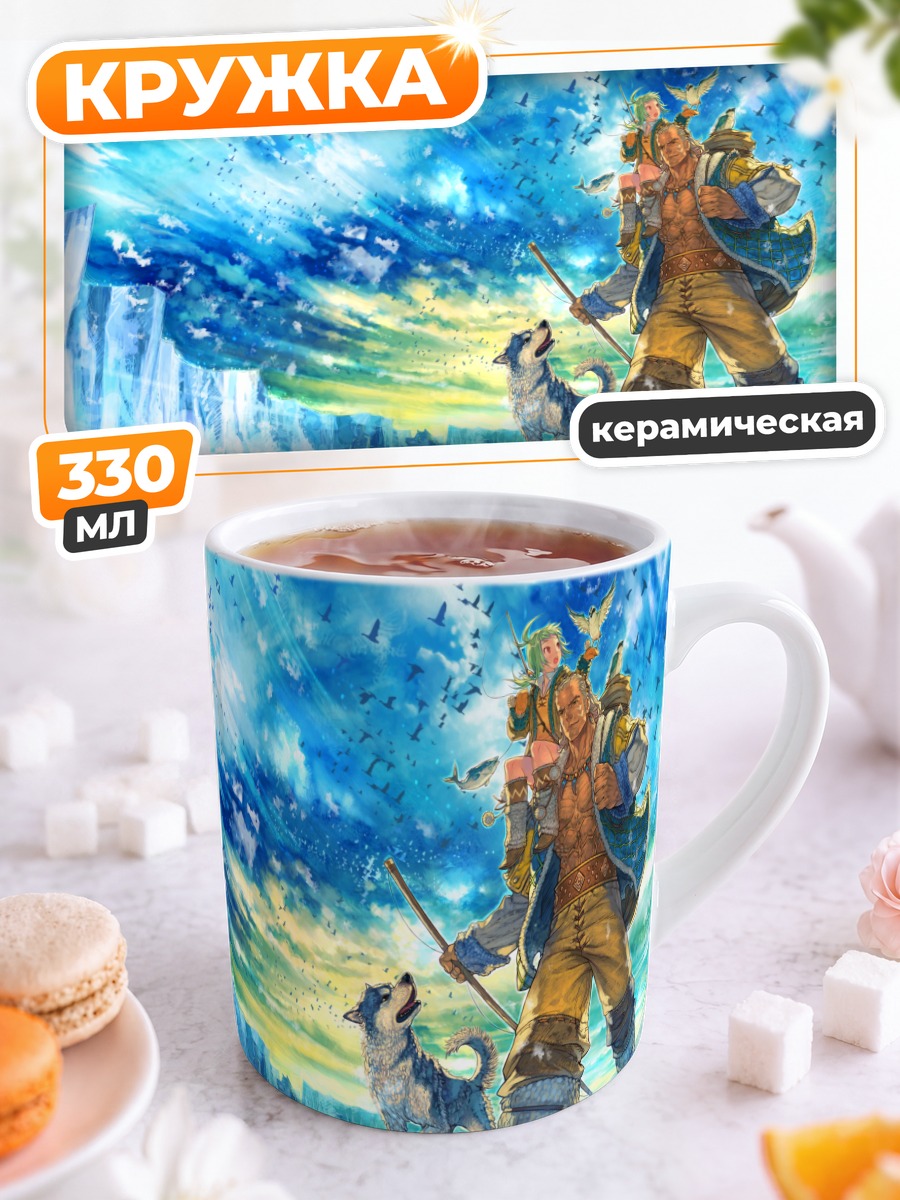 Кружка керамическая Мериэль в снегах