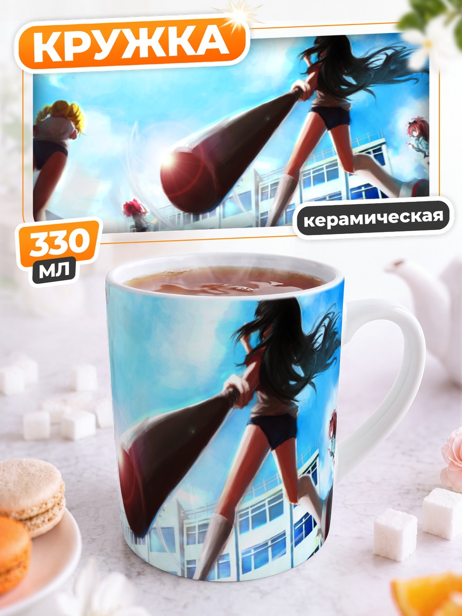Кружка керамическая Хомура Акеми с битой