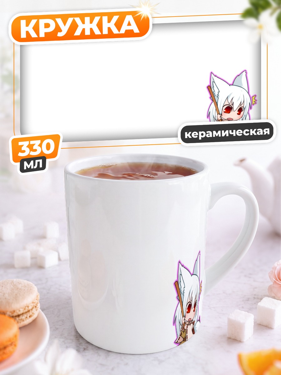 Кружка керамическая Лисица-мико в чиби