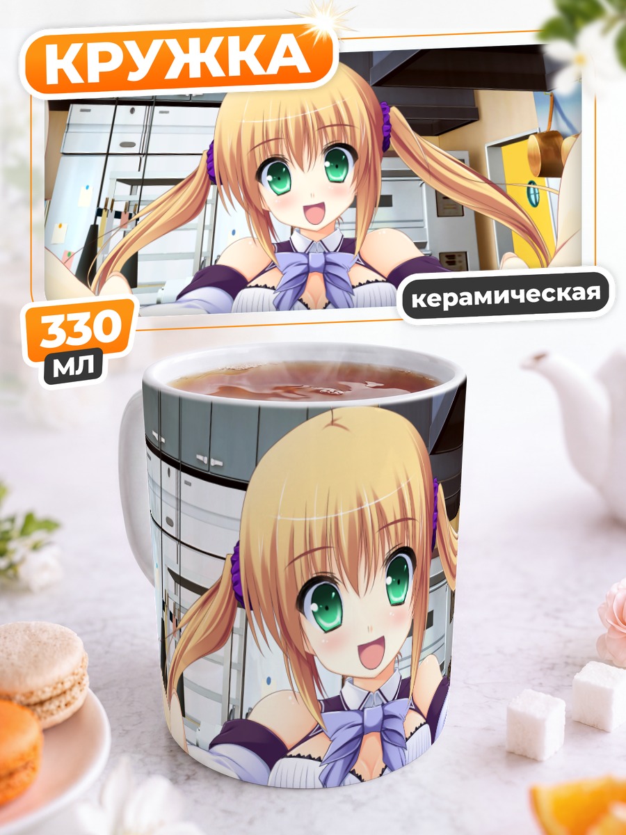Кружка керамическая Повар из Ecchi na Recipe