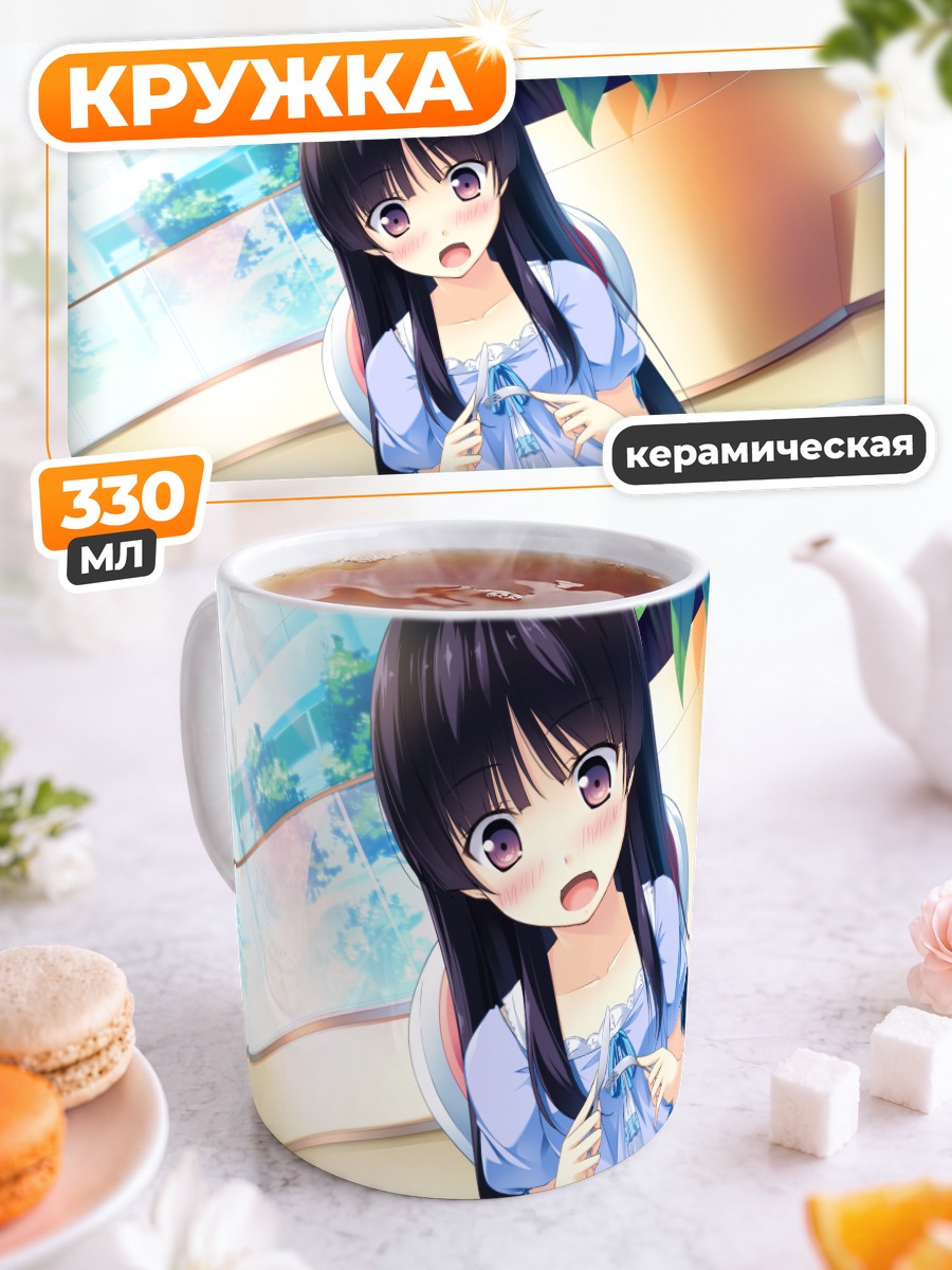 Кружка керамическая Котори Хабане за столом