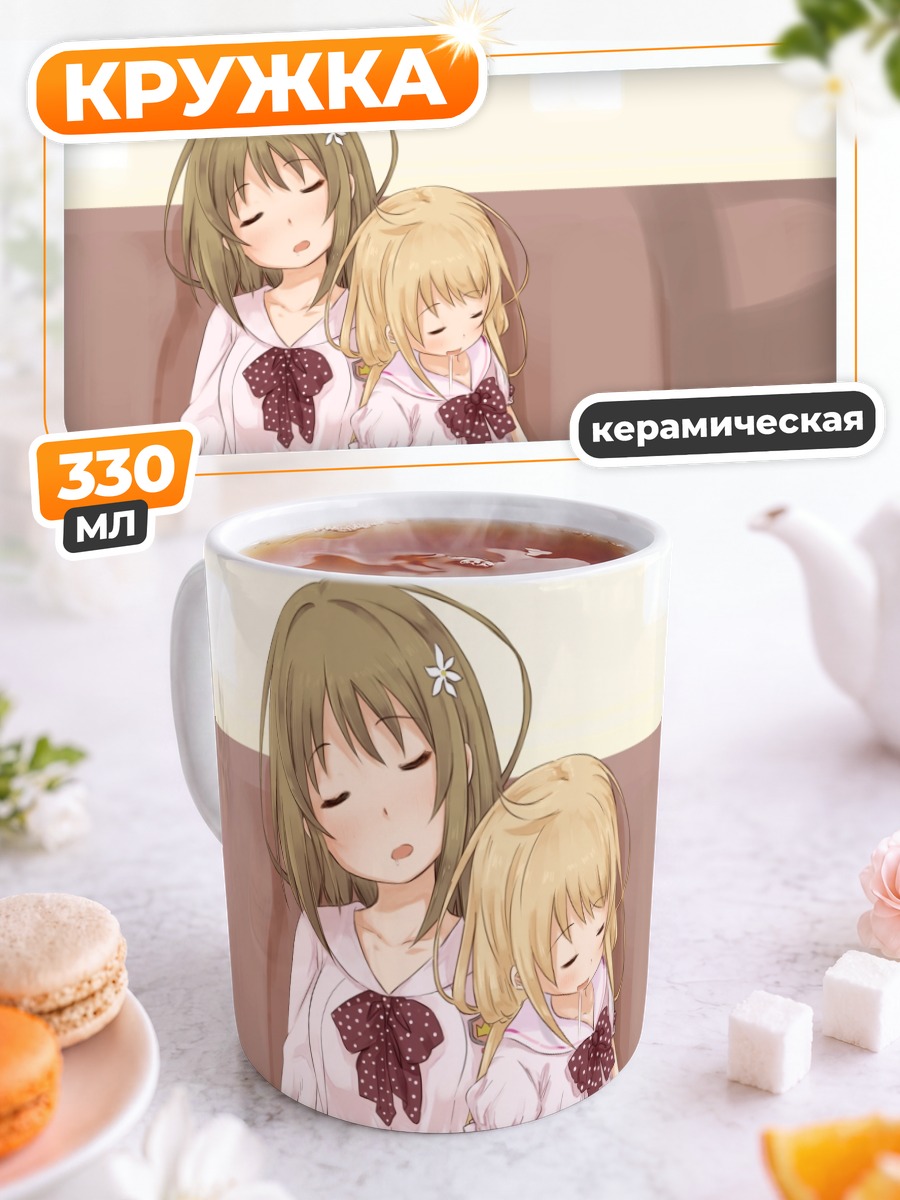 Кружка керамическая Футаба Анзу и Канако