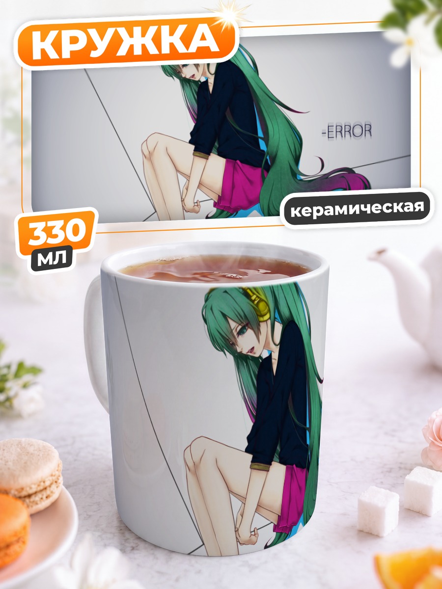 Кружка керамическая Мику Хацунэ Ошибка