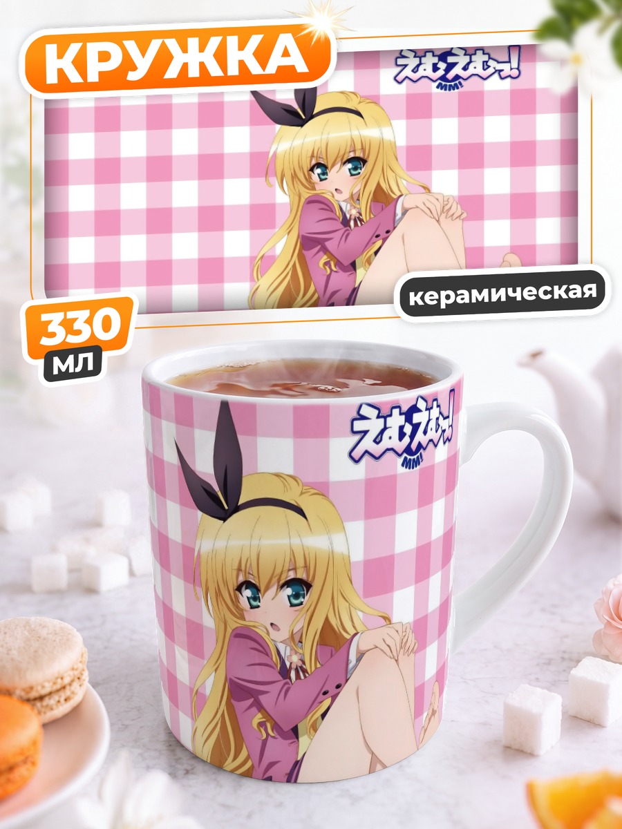Кружка керамическая Мио Исуруги в клетку