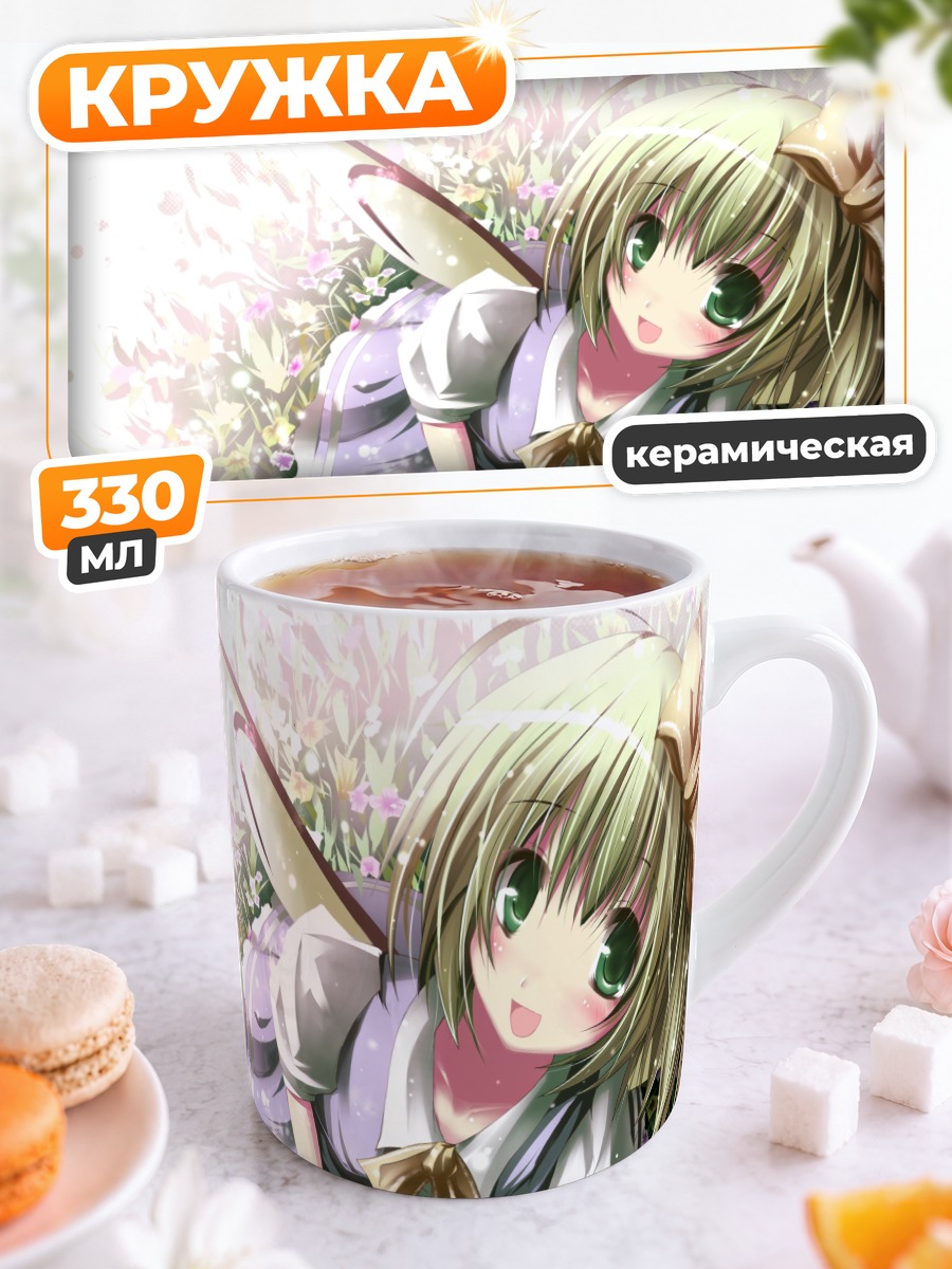 Кружка керамическая Дайёсэй в цветах