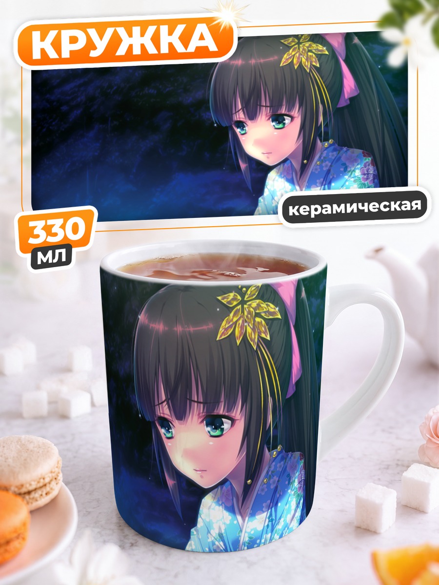 Кружка керамическая Мику в кимоно