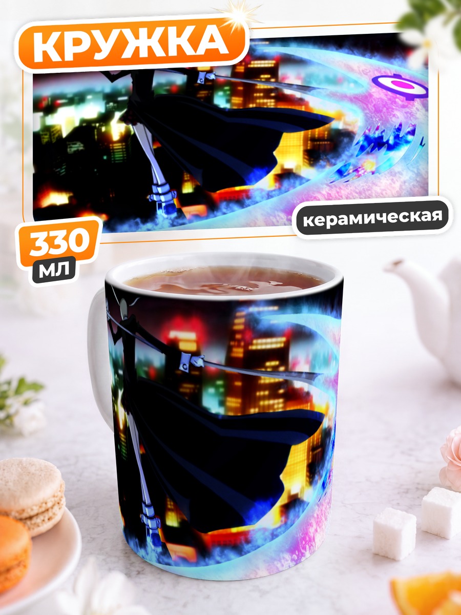 Кружка керамическая Мака Албарн с косой