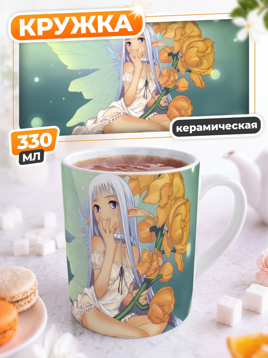 Кружка керамическая Фея с розами