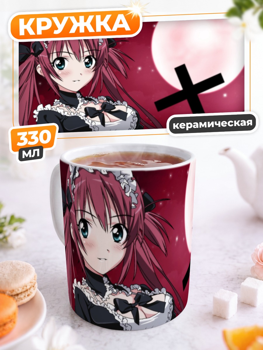 Кружка керамическая Айри в фартуке