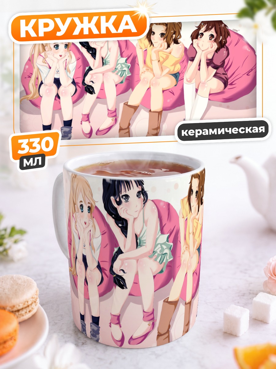 Кружка керамическая Девушки K-On!