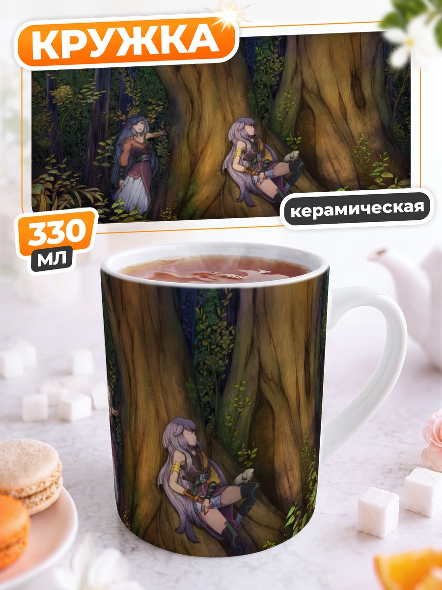 Кружка керамическая Девушки в лесу