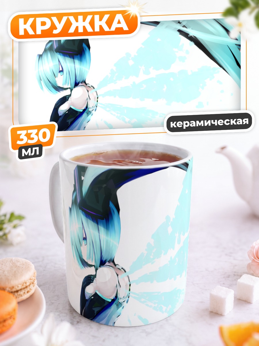 Кружка керамическая Мику Хацунэ в голубом
