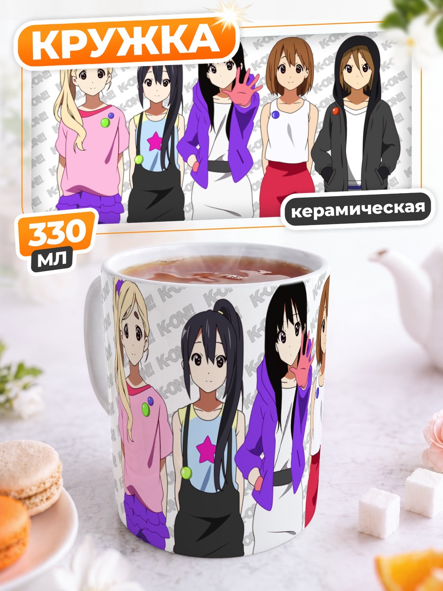 Кружка керамическая Девушки K-On!