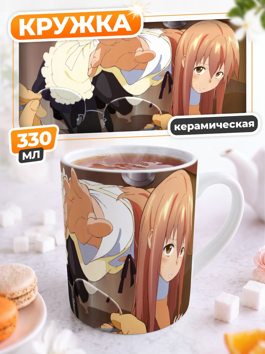 Кружка керамическая Сота Таканаши в кафе