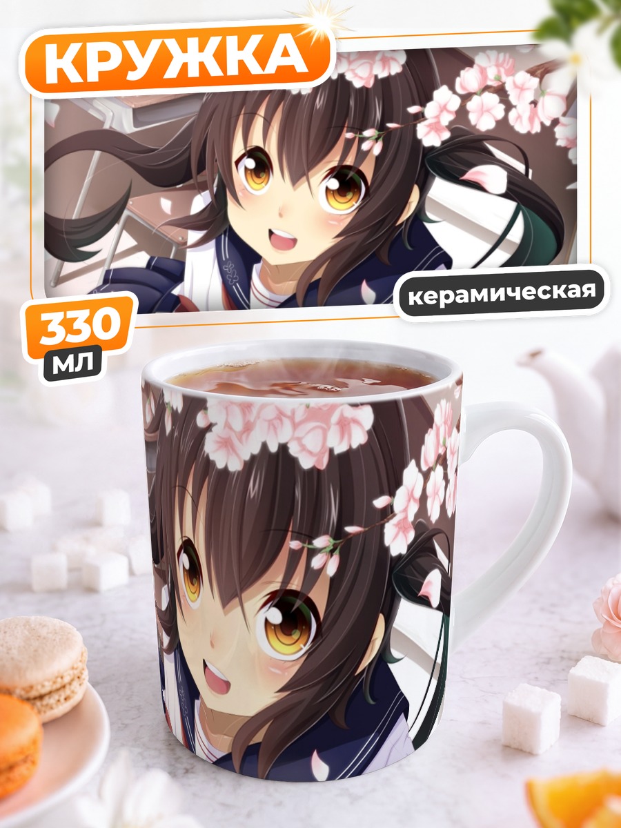 Кружка керамическая Девушка в сакуре