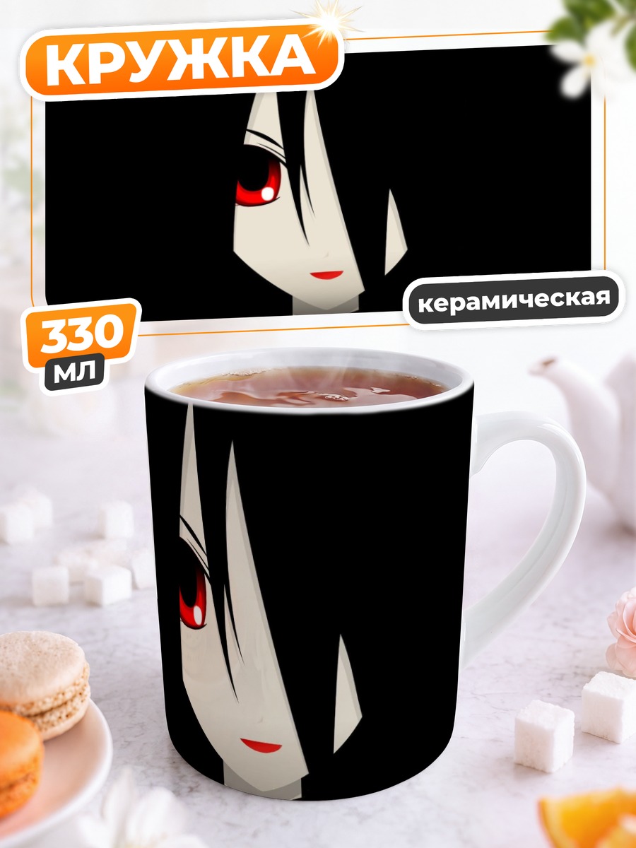 Кружка керамическая Кири Комори