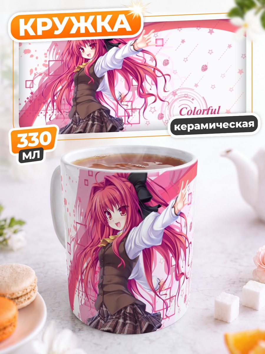 Кружка керамическая Апа Лагранж в розовом