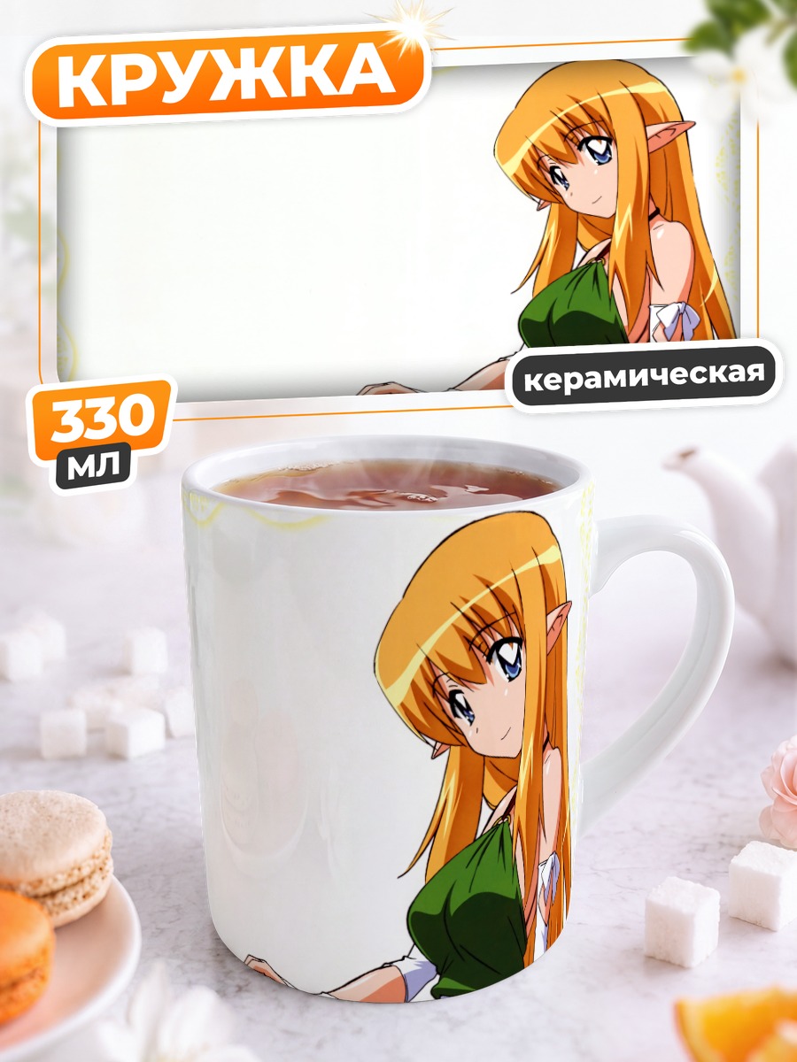 Кружка керамическая Тифания Вествуд в зеленом