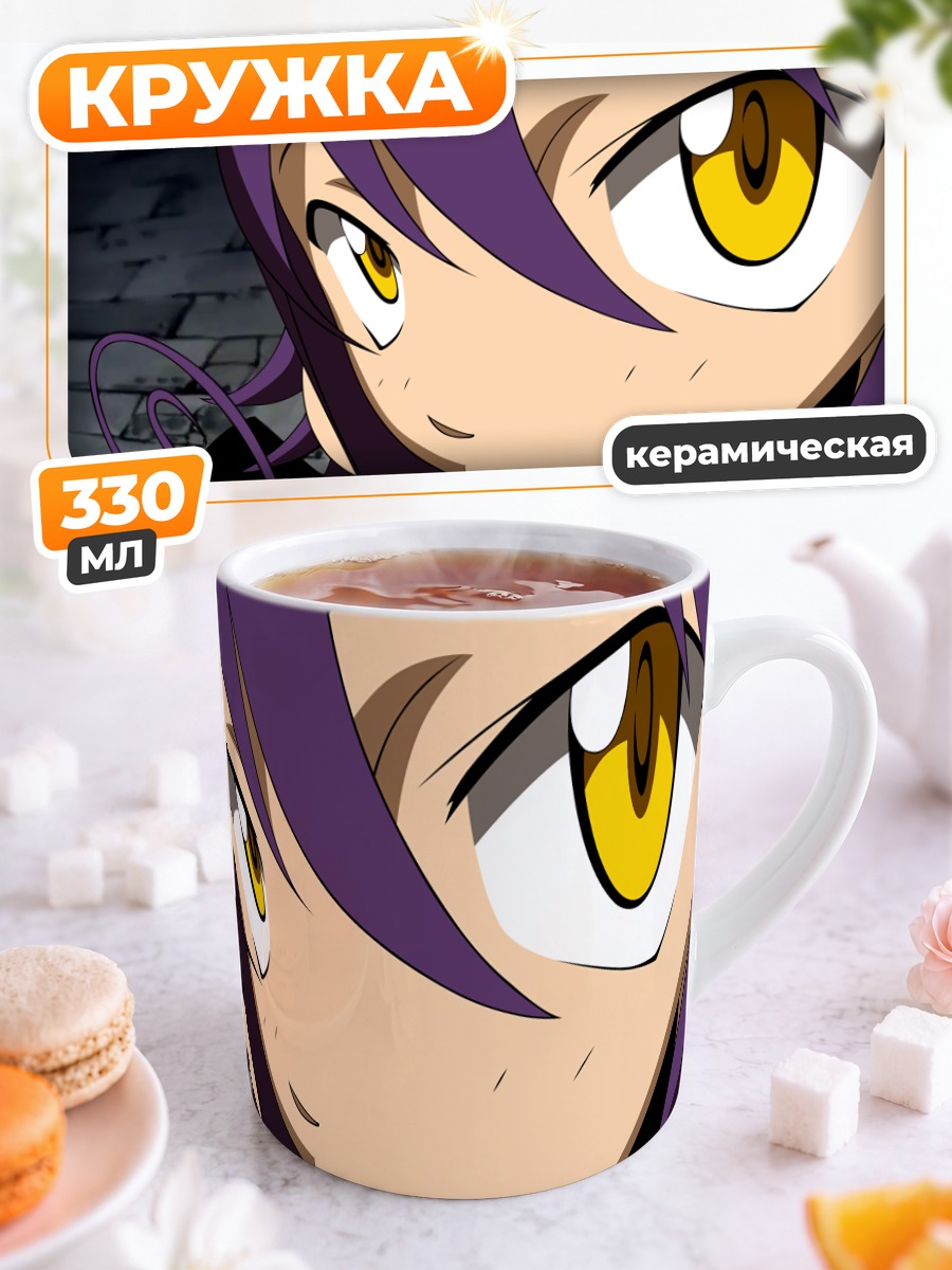 Кружка керамическая Блэр из Soul Eater