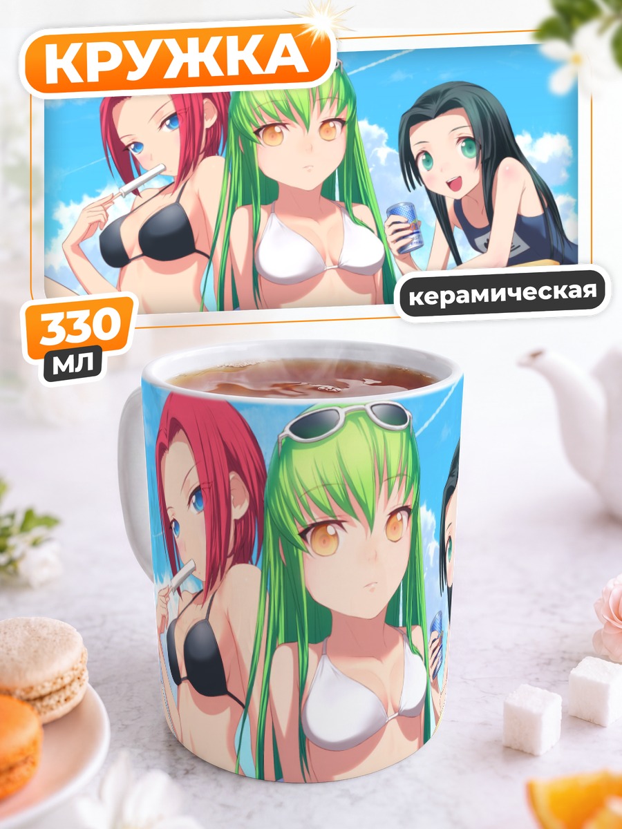 Кружка керамическая Каллен Штадтфельд на пляже