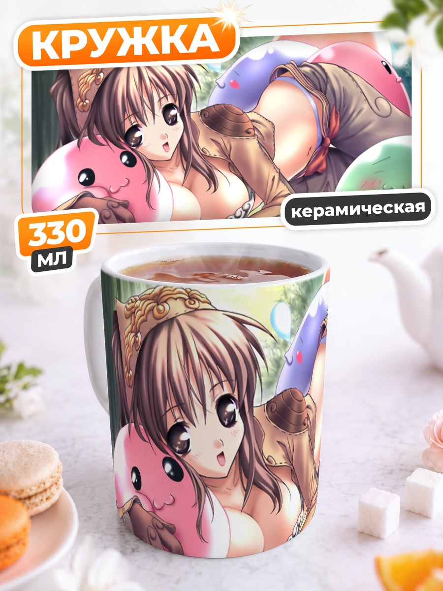 Кружка керамическая Поринг в лесу