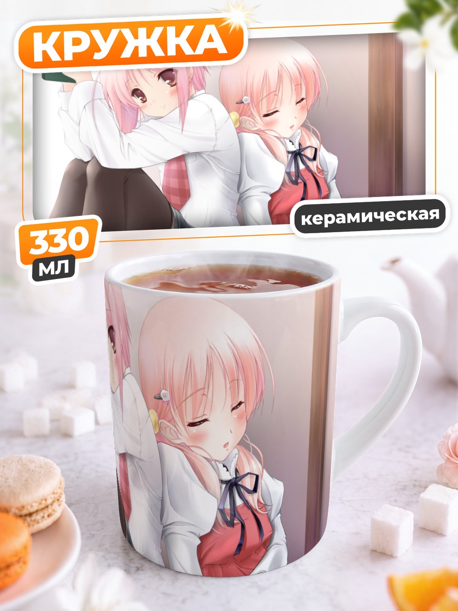 Кружка керамическая Сакура Мусуби отдых