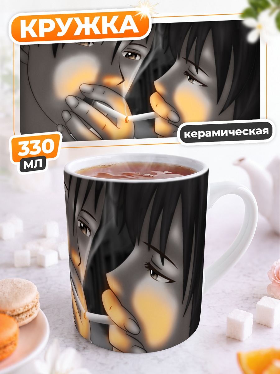Кружка керамическая Реви и Рок