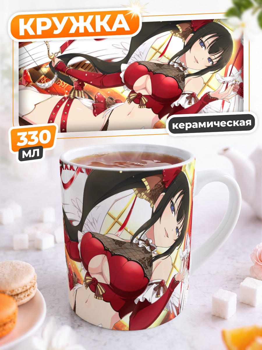 Кружка керамическая Кагура в лепестках