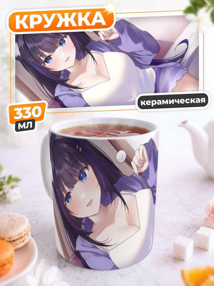 Кружка керамическая Кокоро Йошибана в пижаме