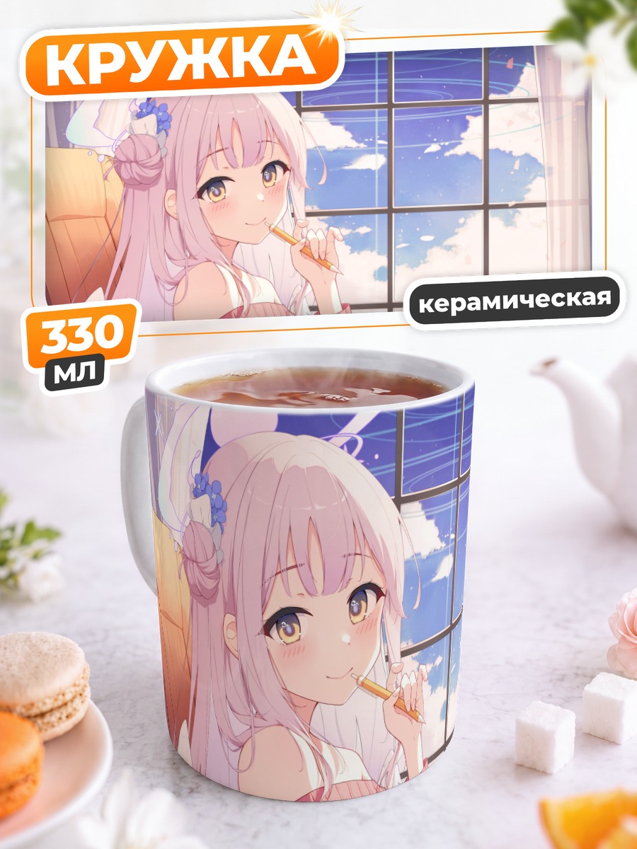 Кружка керамическая Мика Мисоно в комнате