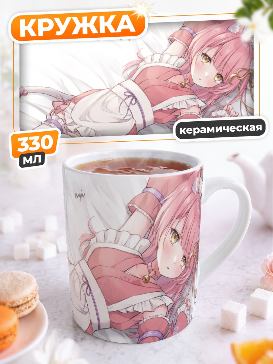 Кружка керамическая Мунмоссу в розовом