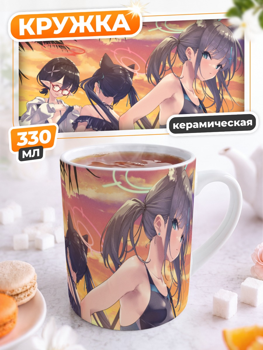 Кружка керамическая Широко в купальнике