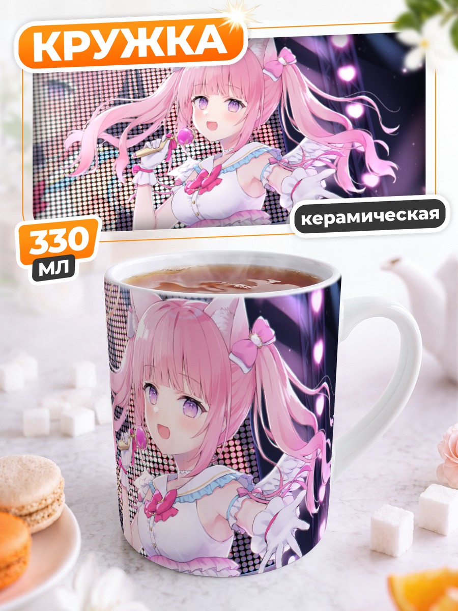 Кружка керамическая Маю Маширо на сцене