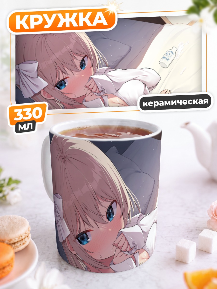 Кружка керамическая Риббонко-тян в рубашке