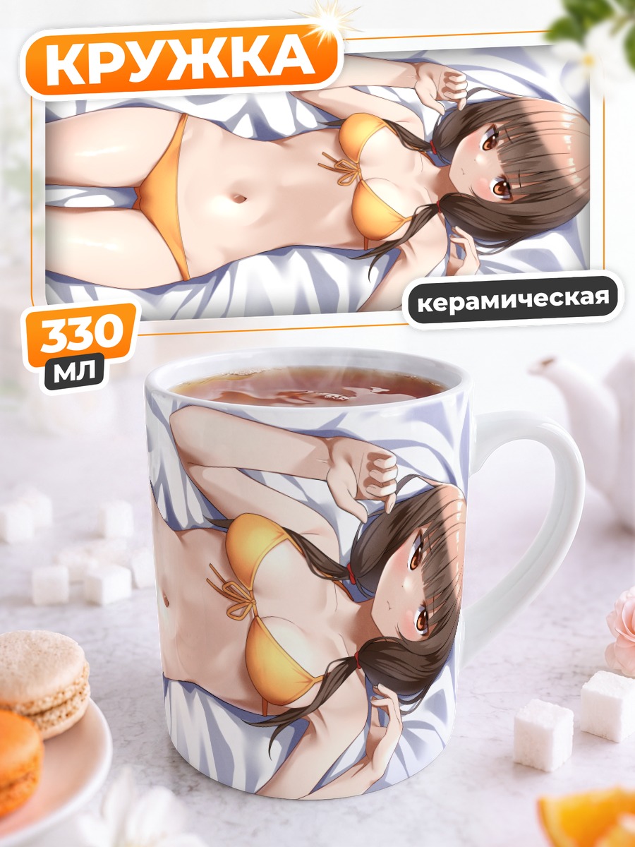 Кружка керамическая Мико Иино в бикини