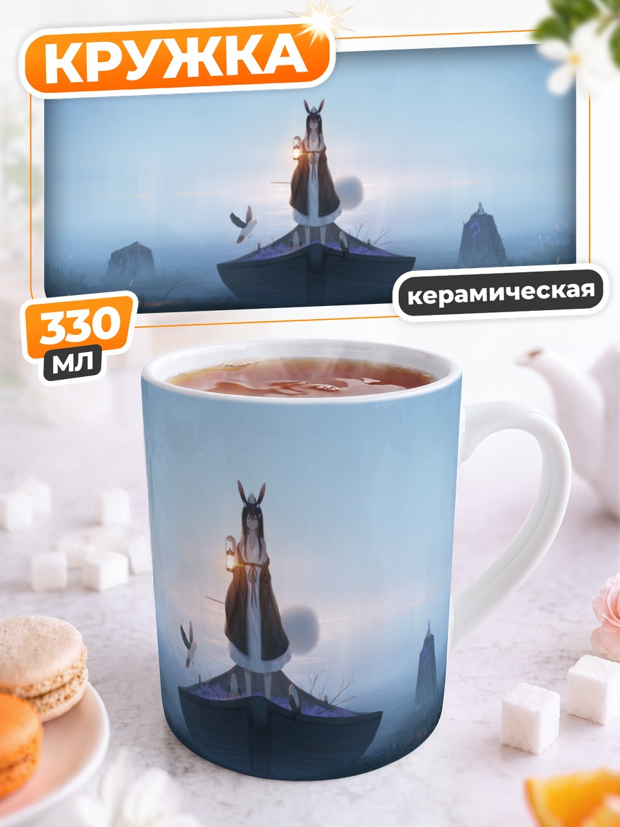 Кружка керамическая Заячья девушка в лодке