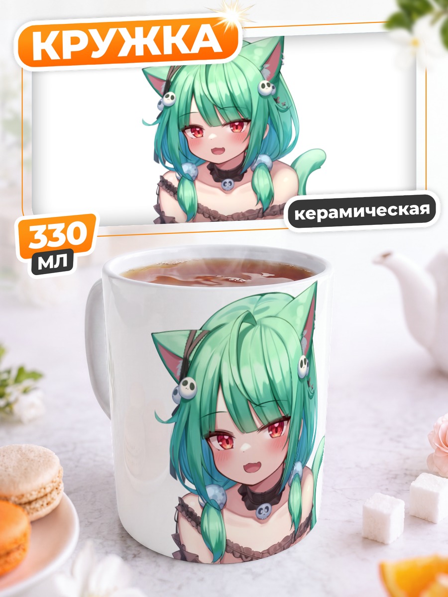 Кружка керамическая Уруха Русия в платье