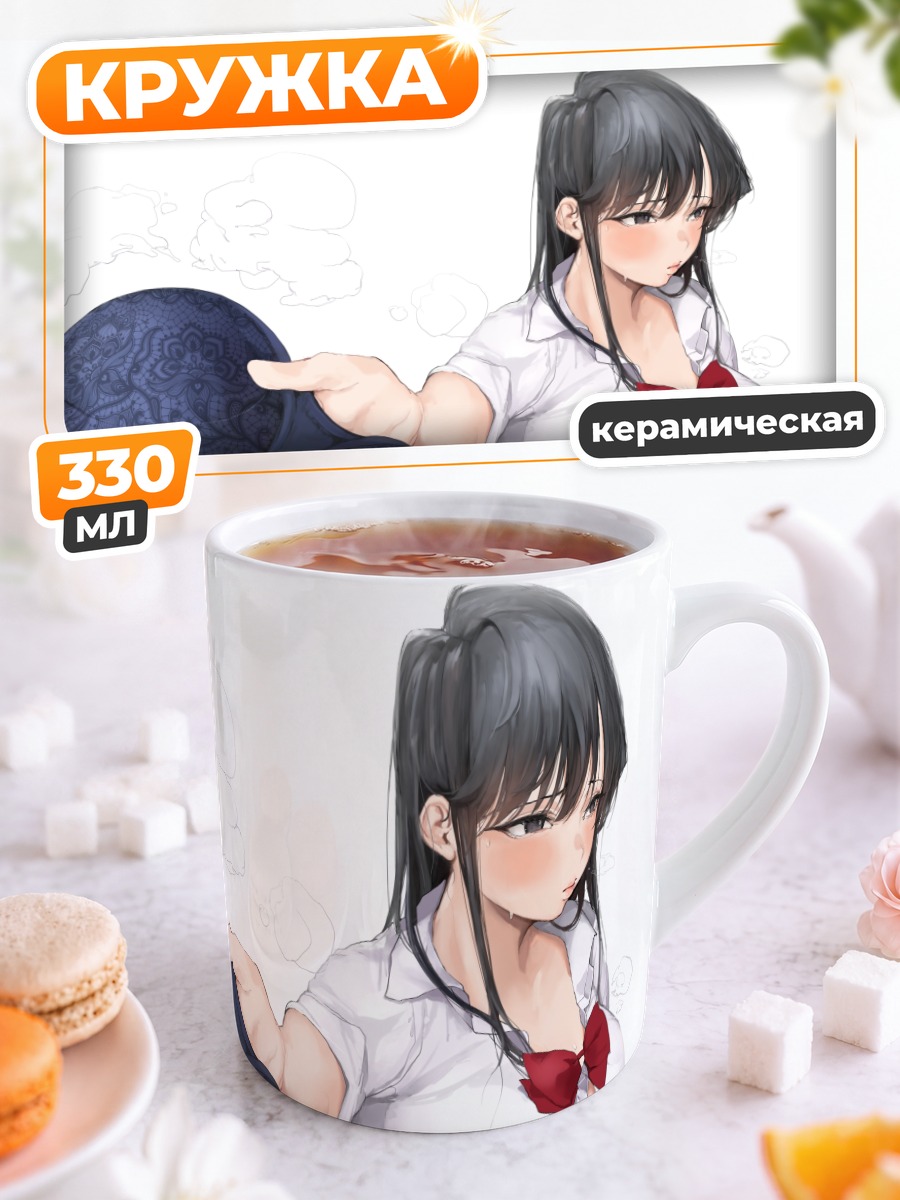 Кружка керамическая Шоко Коми в школе