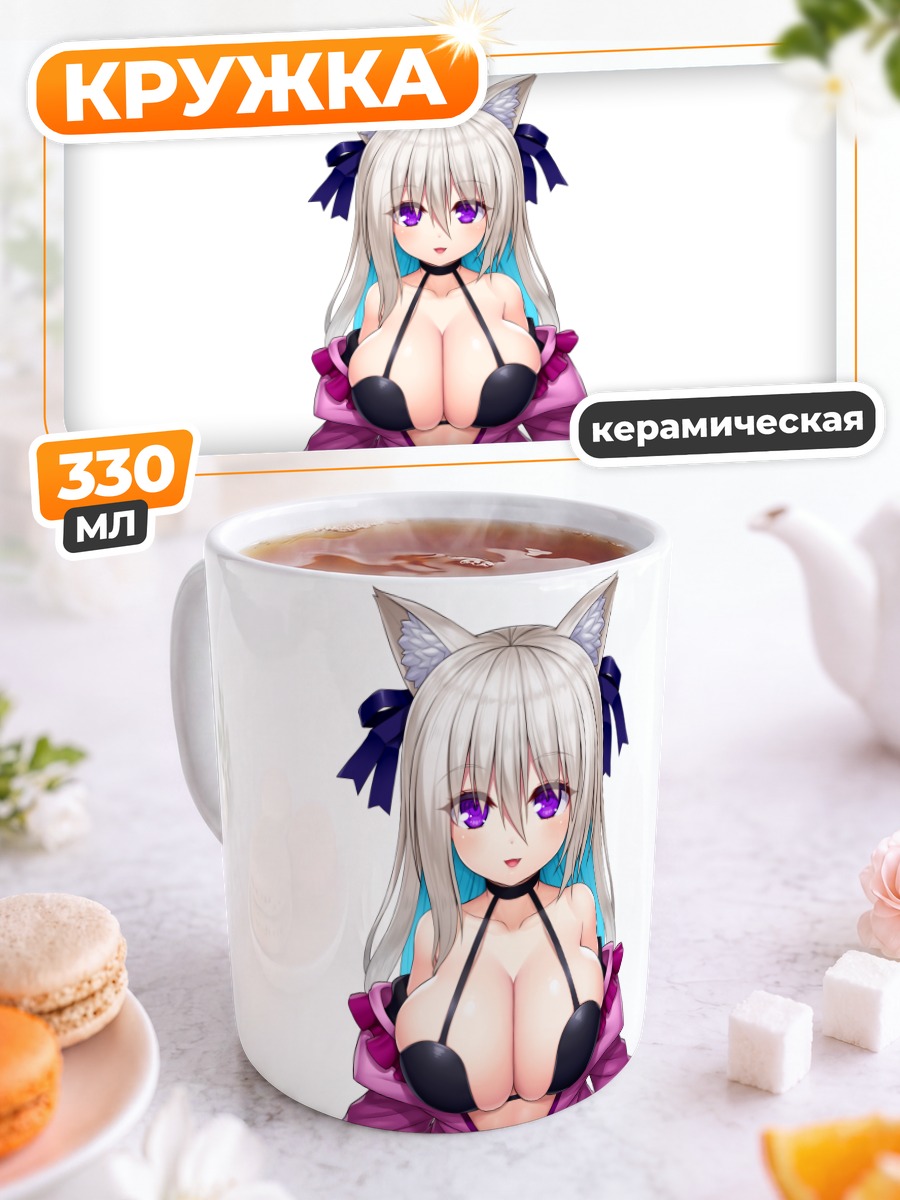 Кружка керамическая Кошка в худи