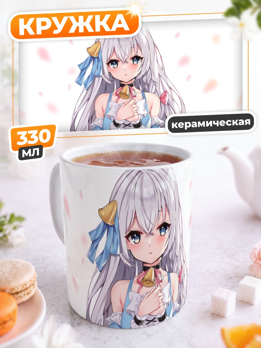 Кружка керамическая Тагме в лепестках