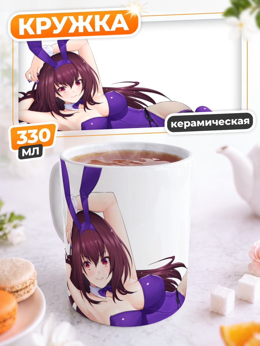 Кружка керамическая Скатах в фиолетовом