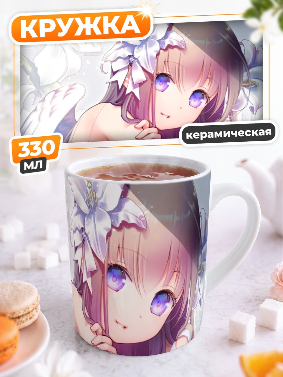 Кружка керамическая Ангел в цветах