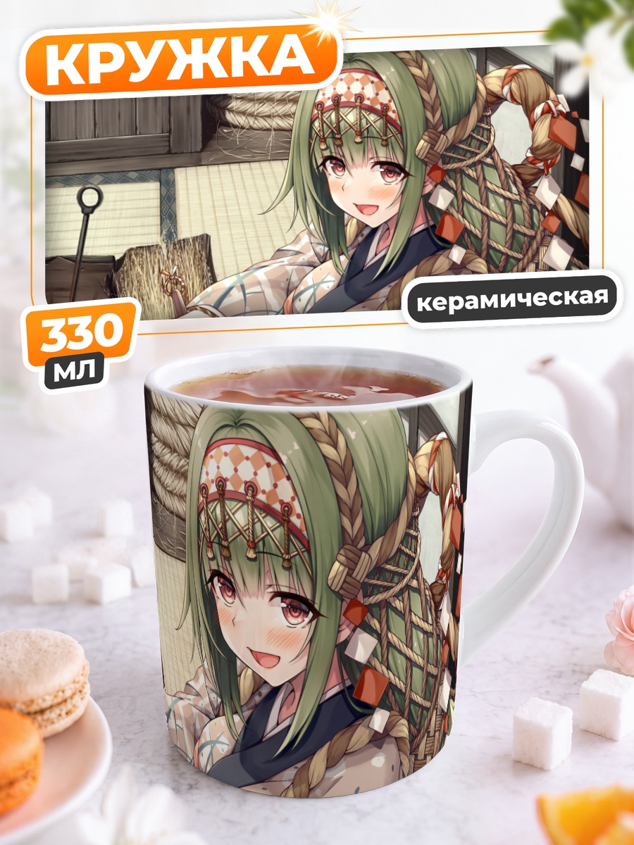Кружка керамическая Монобено в кимоно