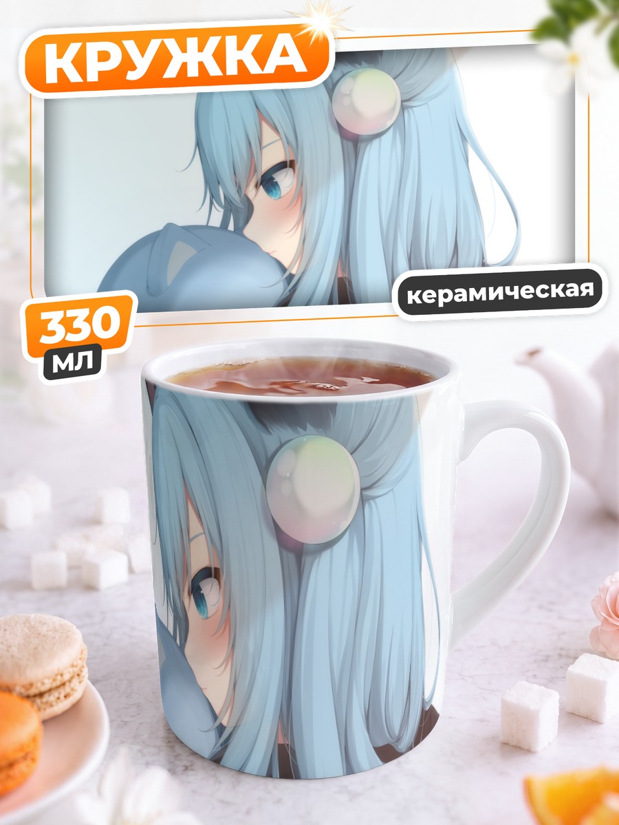 Кружка керамическая Шизуку Некоха с котом